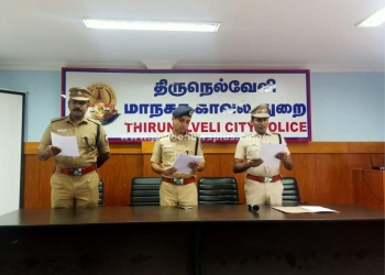 மாநகர காவல் துறையின் சமத்துவ நாள் உறுதி மொழி