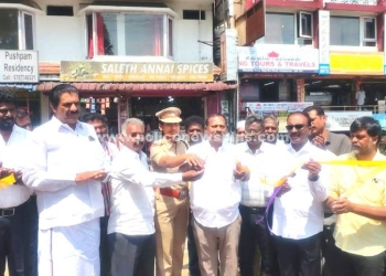 புதிய வாகன நிறுத்துமிடம் துவக்க விழா