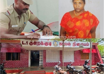 நகை திருடிய பெண் கைது