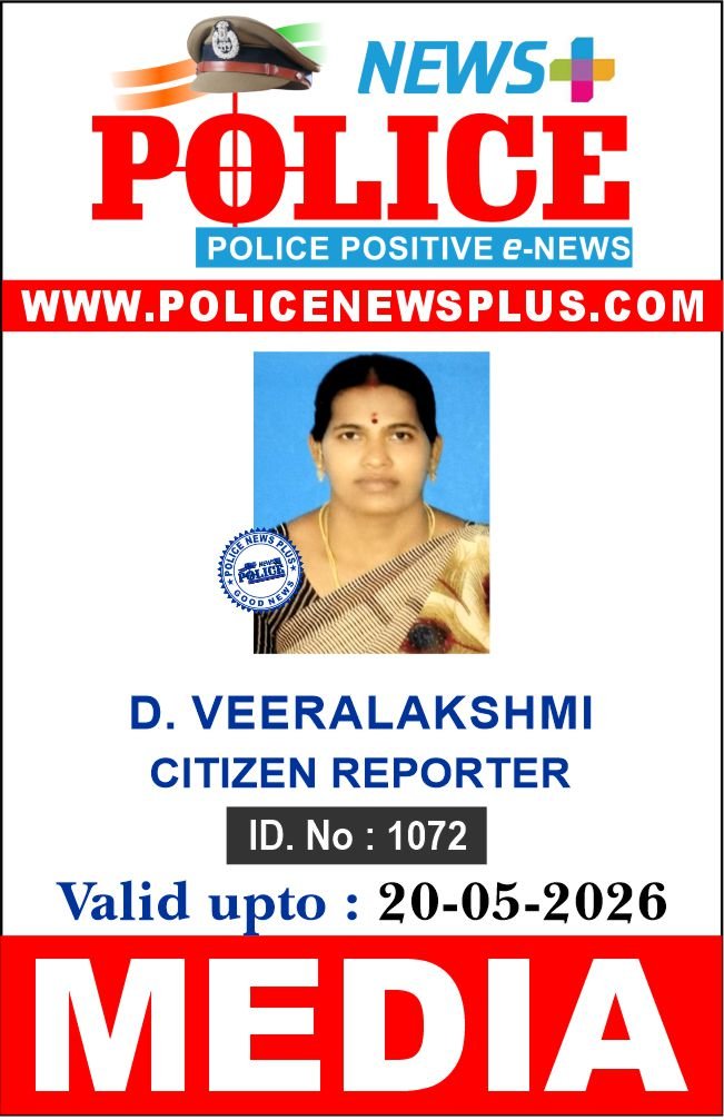 D. VEERALAKSHMI