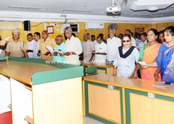 கொடுஞ்செயல் எதிர்ப்பு உறுதிமொழி ஏற்பு