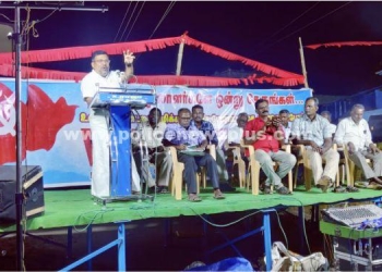 சிஐடியு சார்பில் பொதுக்கூட்டம்