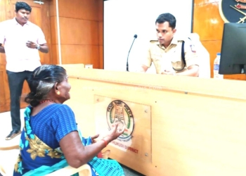 பொதுமக்கள் குறைதீர்க்கும் மனு கூட்டம்