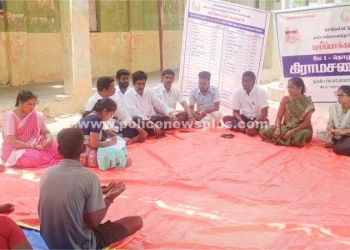 தொழிலாளர் தினத்தை முன்னிட்டு கிராம சபை கூட்டம்