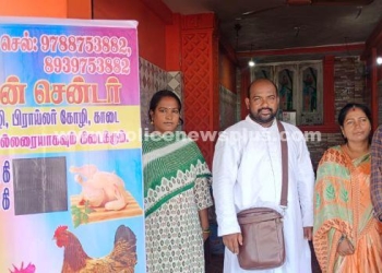 புதிய சிக்கன் சென்டர் கடை திறப்பு