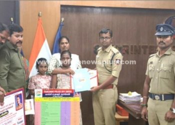 காக்கி உதவும் கரங்கள் மூலம் நிதி உதவி