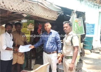 மின்வேலி அமைப்பது குறித்து விழிப்புணர்வு