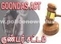 சரித்திர பதிவேடு குற்றவாளி குண்டர் சட்டத்தில் கைது