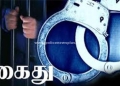 கொள்ளையடிக்க திட்டம் தீட்டிய நபர்கள் கைது