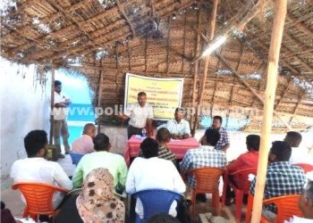 வட்டார வளர்ச்சி அலுவலகத்தில் கணக்கெடுப்பு பயிற்சி