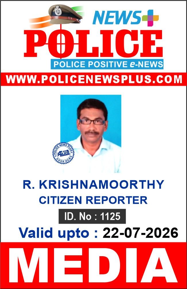 R. KRISHNAMOORTHY