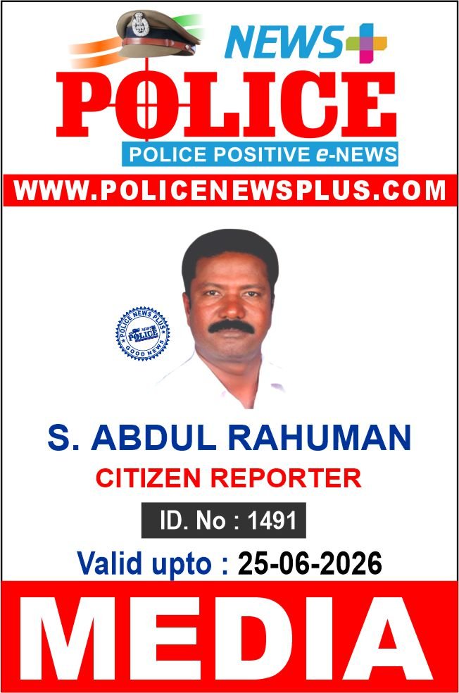 S. ABDUL RAHUMAN
