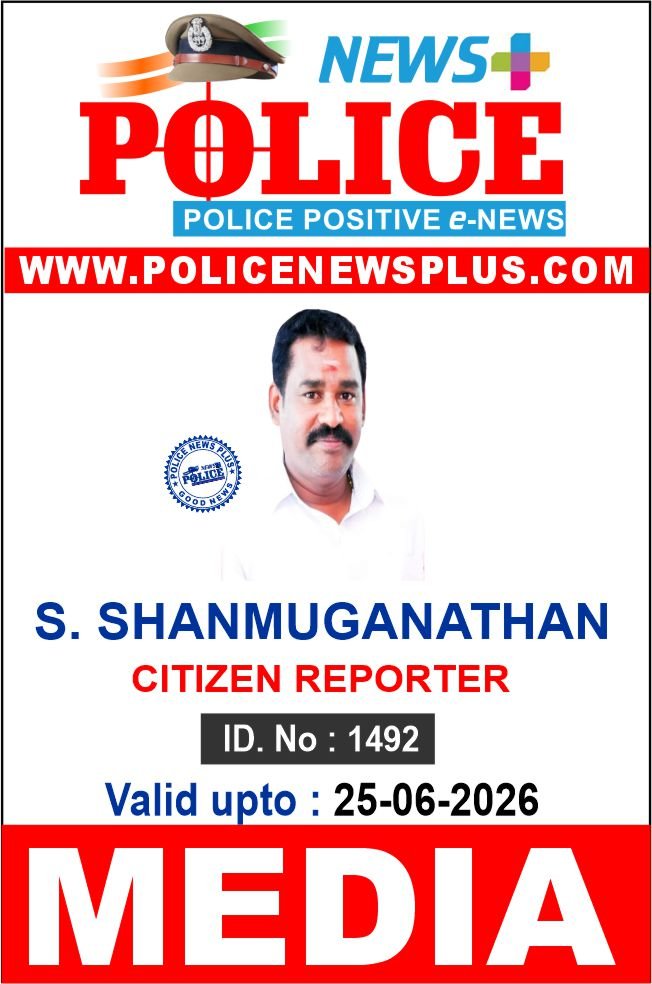 S. SHANMUGANATHAN