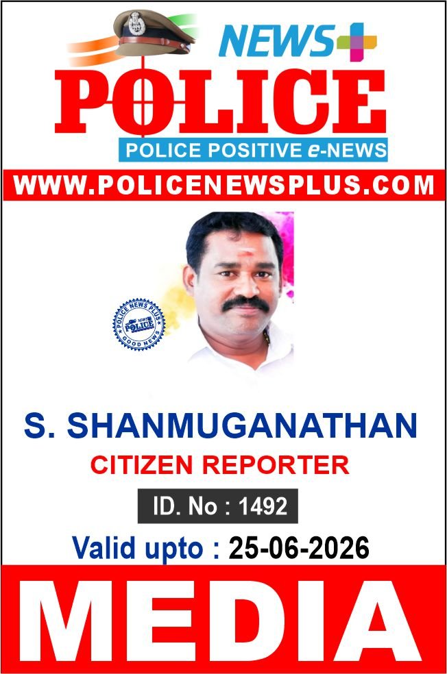 S. SHANMUGANATHAN