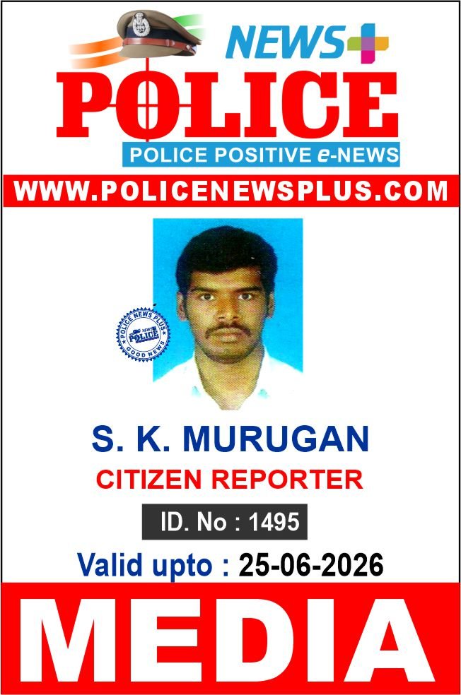 S. K. MURUGAN