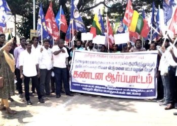 கிராம பொதுமக்கள் சார்பில் கண்டன ஆர்ப்பாட்டம்