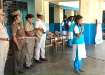 இணைய வழி குற்றங்கள் பற்றி விழிப்புணர்வு