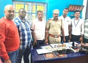 இணையதளம் மூலம் ரூ.1.15 கோடி மோசடி