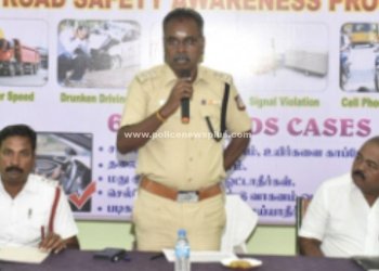 சாலை பாதுகாப்பு குறித்து கலந்தாய்வுக் கூட்டம்