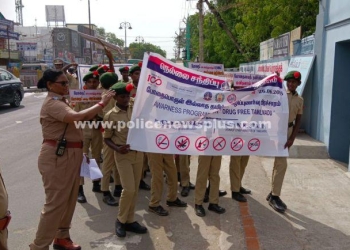 சர்வதேச போதை பொருள் ஒழிப்பு தின விழிப்புணர்வு