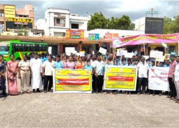 போதை பொருள் விழிப்புணர்வு பேரணி