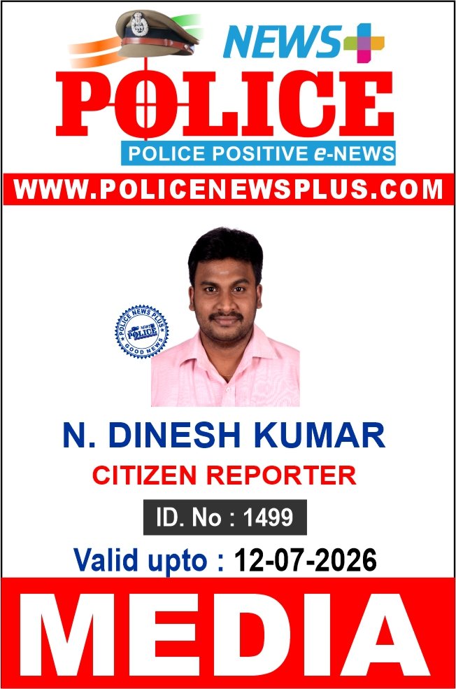 N. DINESH KUMAR