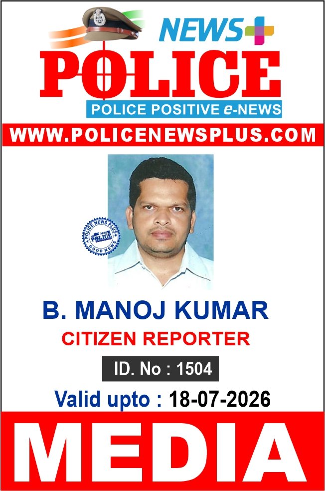 B. MANOJ KUMAR