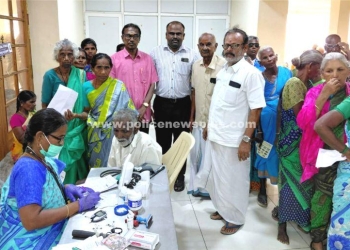 இலவச கண் பரிசோதனை முகாம்