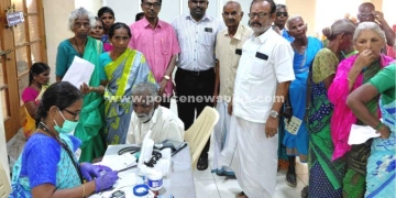 இலவச கண் பரிசோதனை முகாம்