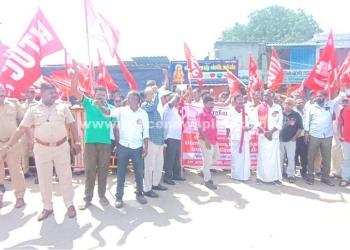 தொழிற்சங்கங்கள் சார்பில் வேலை நிறுத்த போராட்டம்