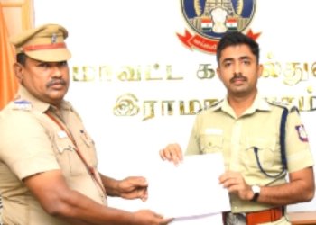 பணி நிறைவு பாராட்டு விழா