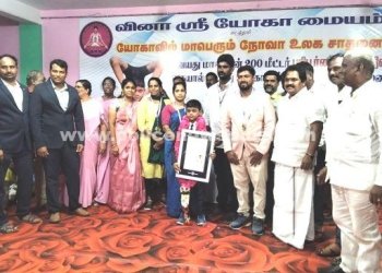 நோவா உலக சாதனை படைத்த மாணவன்