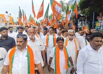 பாஜகவினர் கண்டன ஆர்ப்பாட்டம்