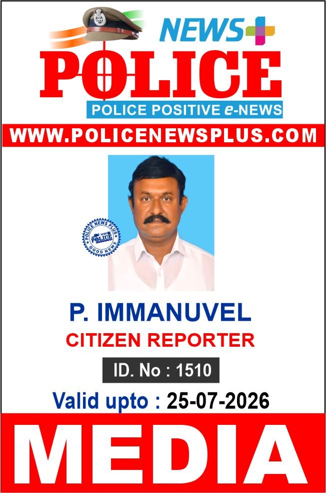 P. IMMANUVEL