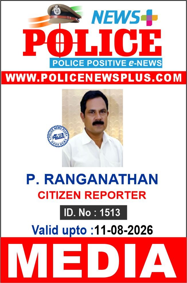 P. RANGANATHAN