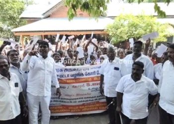 பொதுமக்கள் மனு அளிக்கும் போராட்டம்