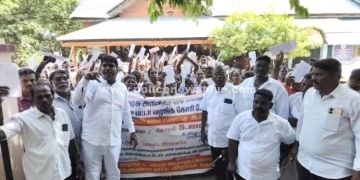 பொதுமக்கள் மனு அளிக்கும் போராட்டம்