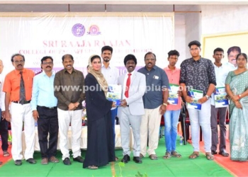 கல்லூரியில் முதலாம் ஆண்டு மாணவர்களை வரவேற்கும் நிகழ்வு