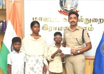 சிறுவனின் நேர்மைக்கு கிடைத்த வெகுமதி