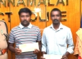 சைபர் மோசடி வழக்கில் இழந்த பணம் மீட்பு