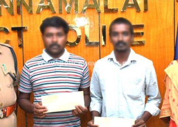 சைபர் மோசடி வழக்கில் இழந்த பணம் மீட்பு