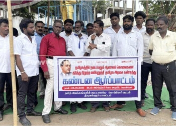தலித் இயக்கங்களின் கூட்டமைப்பு சார்பில் கண்டன ஆர்ப்பாட்டம்