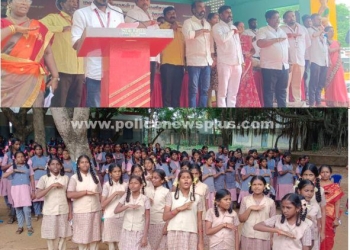 போதை பொருட்கள் பயன்பாட்டிற்கு எதிரான விழிப்புணர்வு