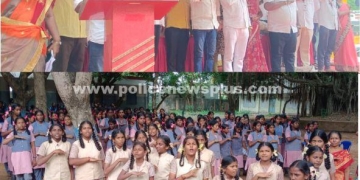 போதை பொருட்கள் பயன்பாட்டிற்கு எதிரான விழிப்புணர்வு