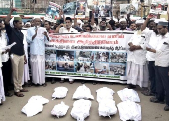 பொன்னேரியில் இஸ்லாமியர்கள் சார்பில் கண்டன ஆர்ப்பாட்டம்