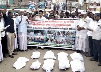 பொன்னேரியில் இஸ்லாமியர்கள் சார்பில் கண்டன ஆர்ப்பாட்டம்