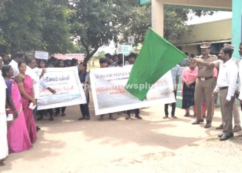 மாணவ மாணவிகளுக்கு போதைப் பொருள் குறித்து விழிப்புணர்வு