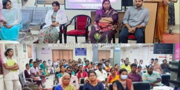 குழந்தையின்மைக்கான இலவச மருத்துவ முகாம்