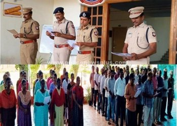 காவல் ஆணையர் அலுவலகத்தில் உறுதிமொழி ஏற்பு நிகழ்ச்சி