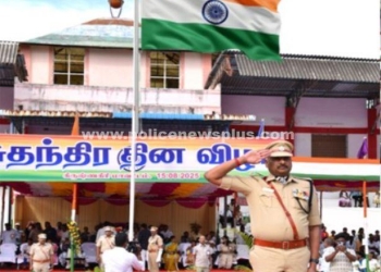 79 – வது சுதந்திர தின அணிவகுப்பு விழா